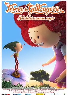 久久成人亚洲欧美电影